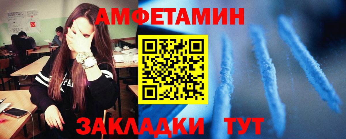 Верхний Уфалей  АМФ 98%  Вход с VPN 