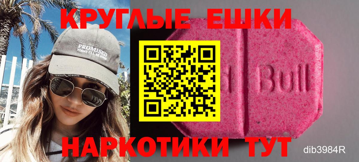 Ecstasy mix  Ecstasy  Верхний Уфалей  Экстази таблы  где купить наркоту  Вход с VPN 