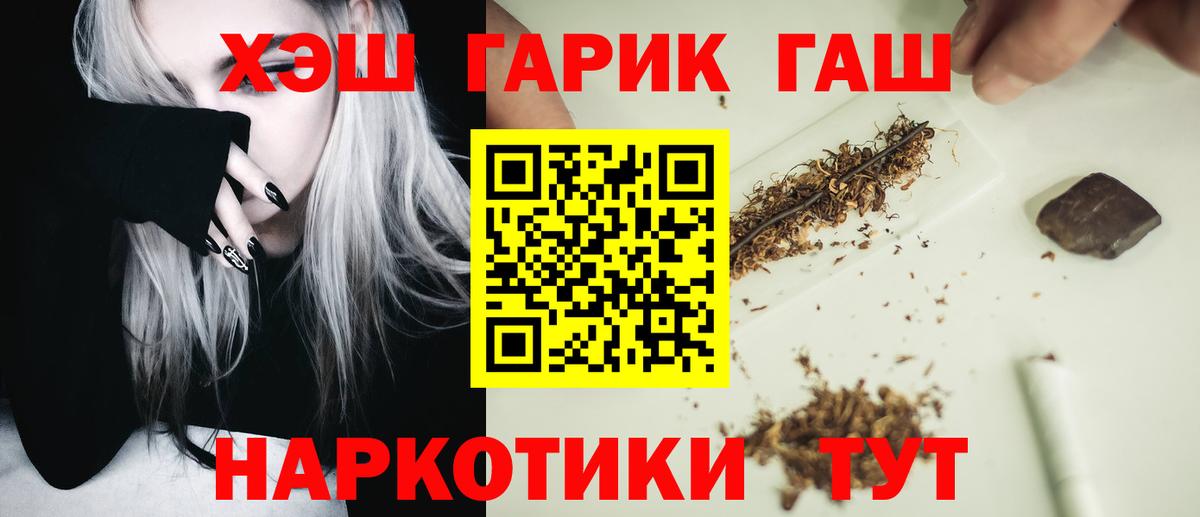 ГАШИШ Ice-O-Lator  ГАШИШ Ice-O-Lator  Верхний Уфалей  Вход с VPN 