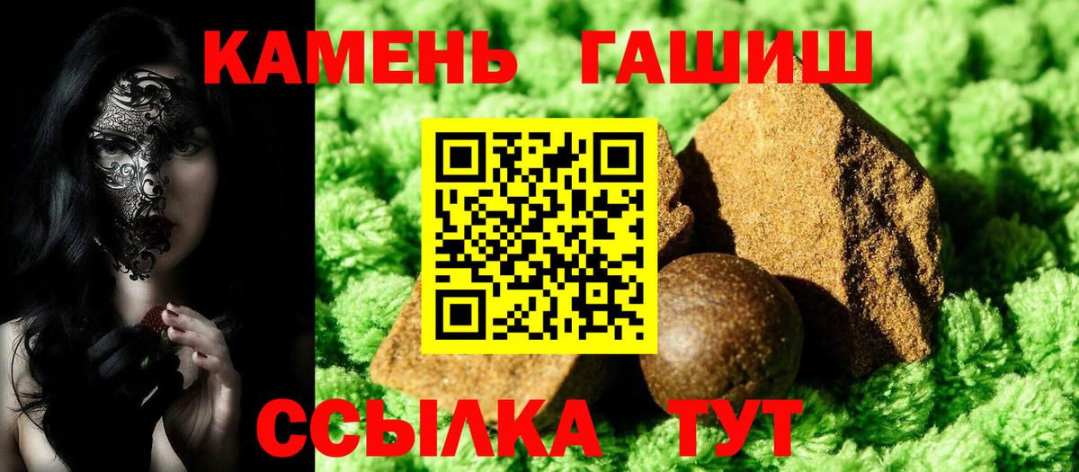 Гашиш VHQ Верхний Уфалей