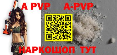 mdpv Ливны