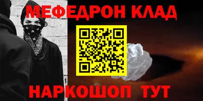 МДМА Лесосибирск