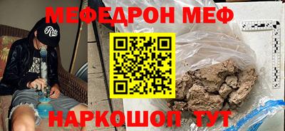 МДМА Лесосибирск