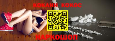 спиды Ликино-Дулёво