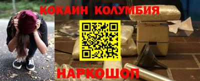 спиды Ликино-Дулёво