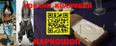 спиды Ликино-Дулёво