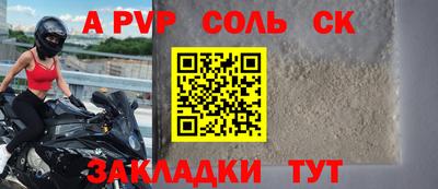 спиды Ликино-Дулёво