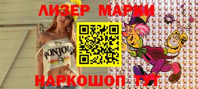 спиды Ликино-Дулёво
