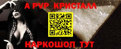 mdpv Ливны