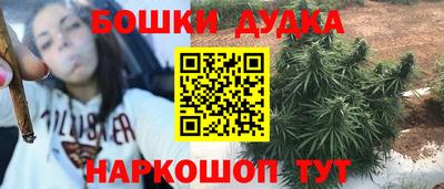 спиды Ликино-Дулёво
