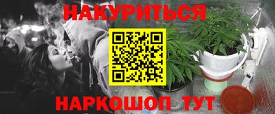 спиды Ликино-Дулёво