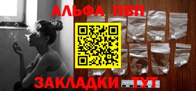 mdpv Ливны