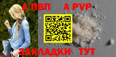 амфетамин Ивантеевка
