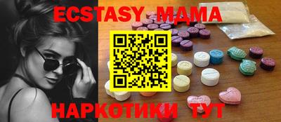 МДМА Лесосибирск
