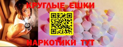МДМА Лесосибирск
