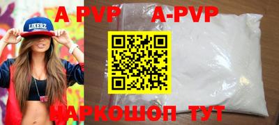 mdpv Ливны