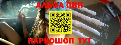 спиды Ликино-Дулёво