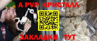 mdpv Ливны