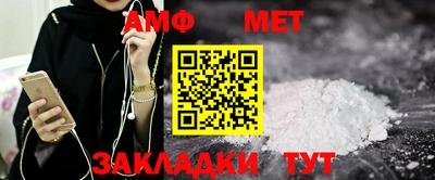 спиды Ликино-Дулёво