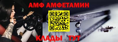 спиды Ликино-Дулёво