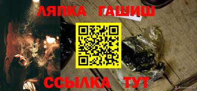 спиды Ликино-Дулёво