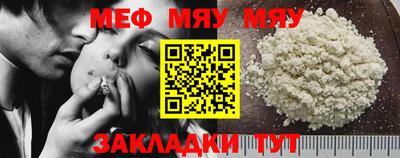 спиды Ликино-Дулёво