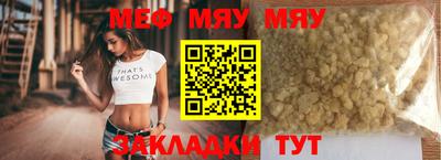 спиды Ликино-Дулёво