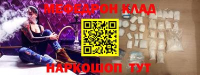 mdpv Ливны