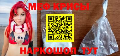 mdpv Ливны