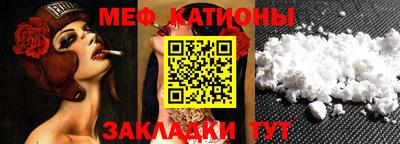 mdpv Ливны