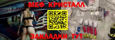 стафф Иваново