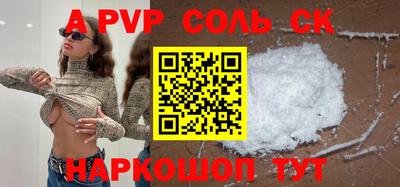 mdpv Ливны