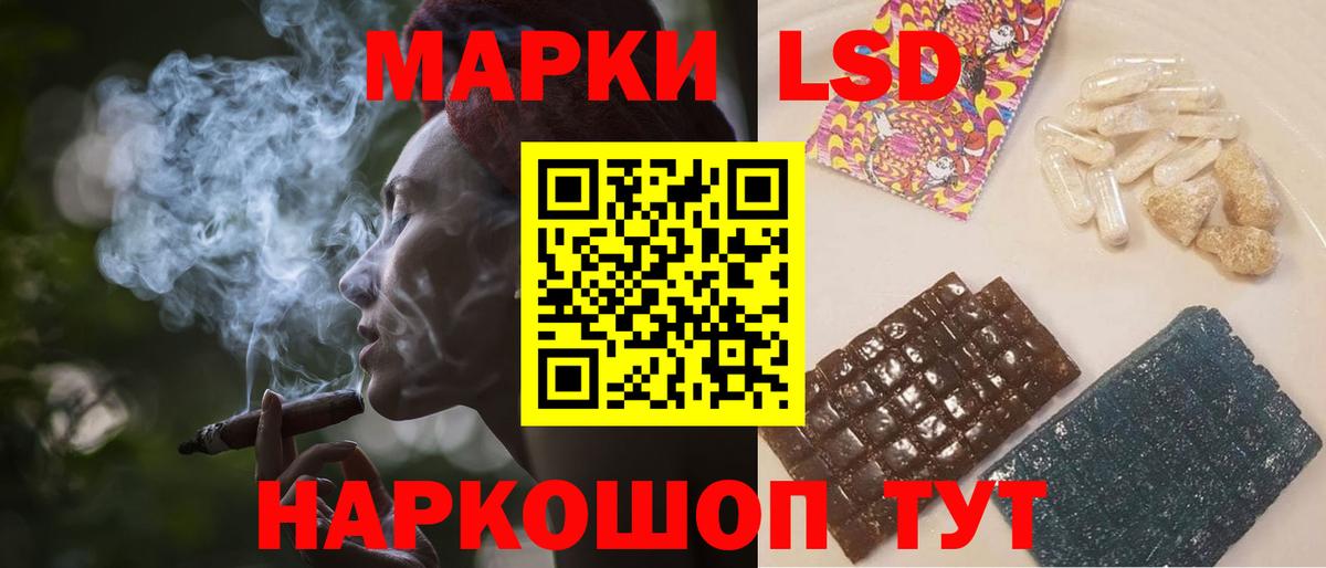ЛСД экстази кислота Верхний Уфалей
