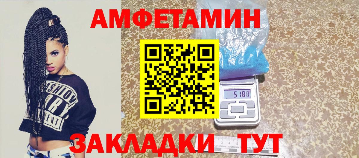 Первитин мет Верхний Уфалей