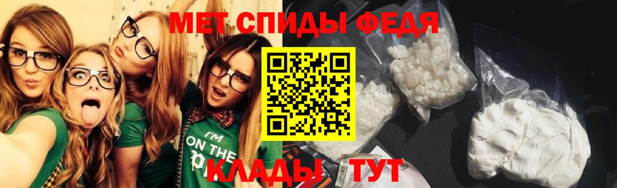 Метамфетамин Methamphetamine  Вход с VPN  Метамфетамин Methamphetamine  Верхний Уфалей 