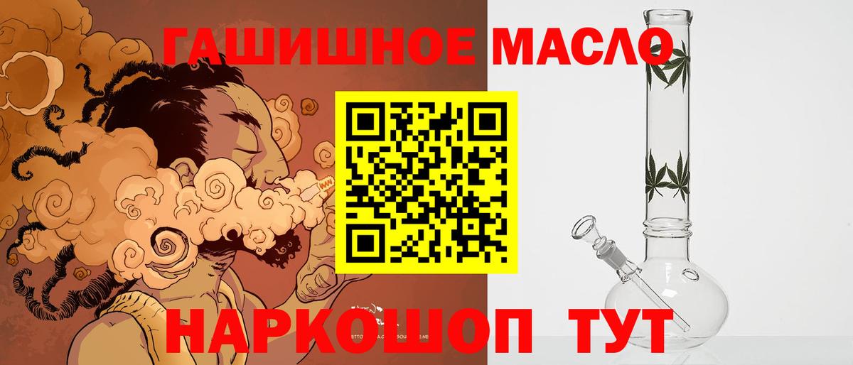 Верхний Уфалей  ТГК вейп с тгк  Вход с VPN 
